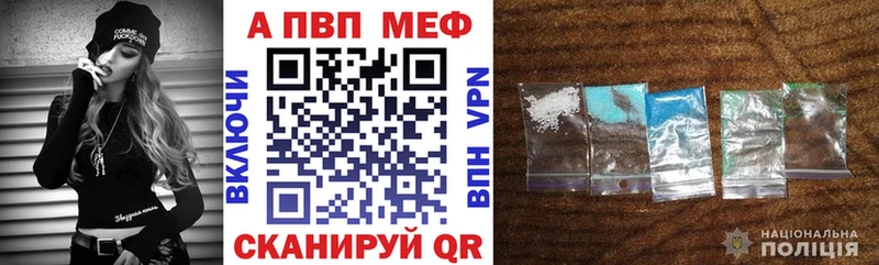 А ПВП VHQ  Венёв 