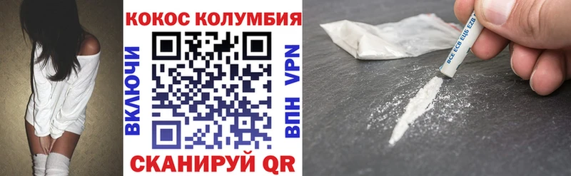 Кокаин 99%  Венёв 