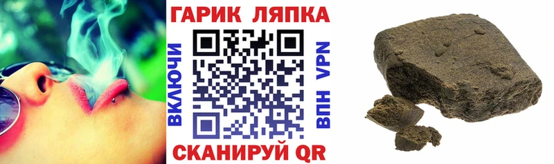 ГАШИШ убойный Венёв