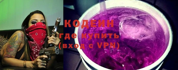 хмурый Армянск