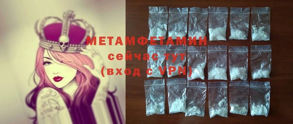 дурь Абдулино