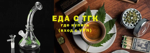 шишки Алзамай