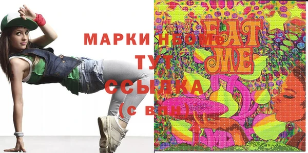 шишки Алзамай