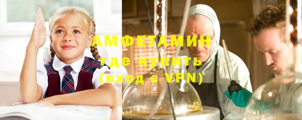 хмурый Армянск