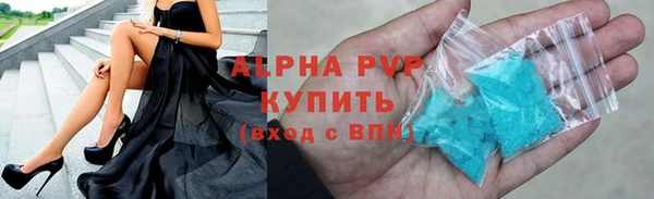 марки lsd Алексеевка