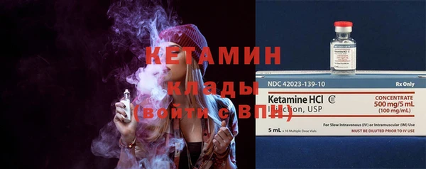 таблы Арсеньев