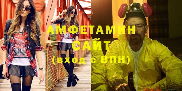 MESCALINE Одинцово
