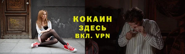 таблы Арсеньев