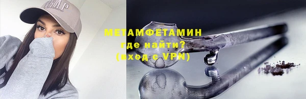 хмурый Армянск