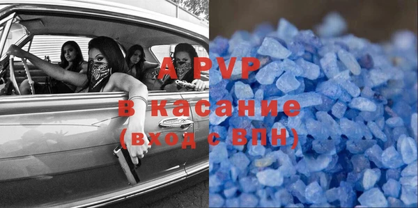 таблы Арсеньев