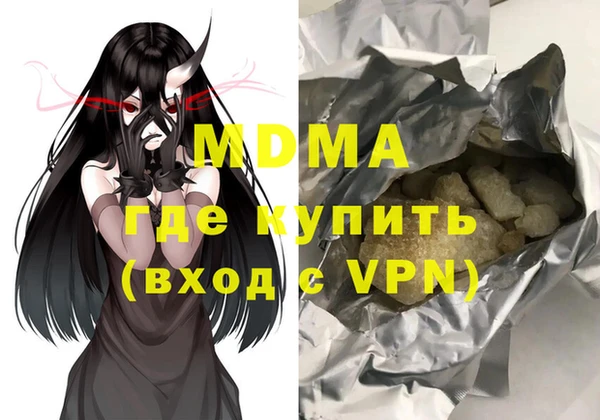 a pvp Абаза