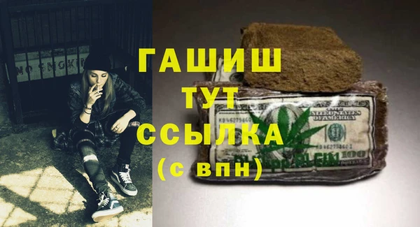 хмурый Армянск