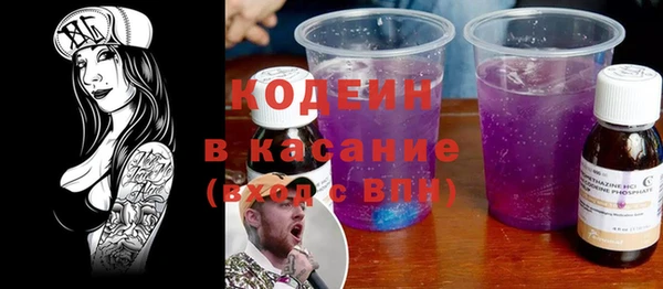 хмурый Армянск