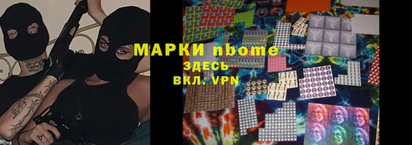 скорость Алексин