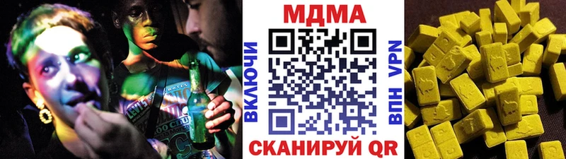 MDMA кристаллы  Венёв 