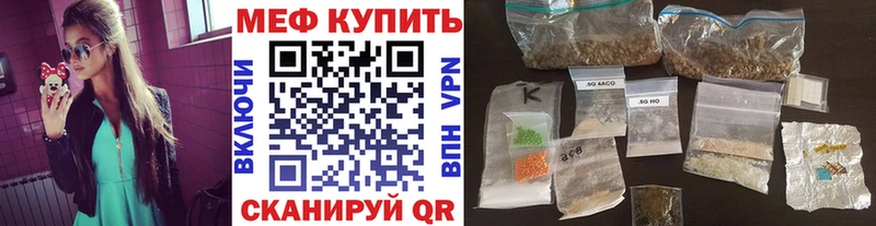 Меф мука Венёв
