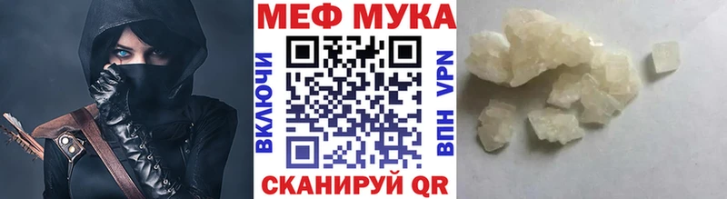 закладка  Венёв  Мефедрон VHQ 
