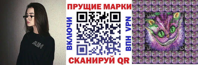 Марки N-bome 1500мкг  Венёв 
